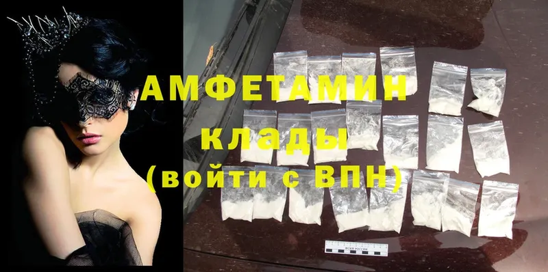 сайты даркнета телеграм  Тосно  Amphetamine VHQ 