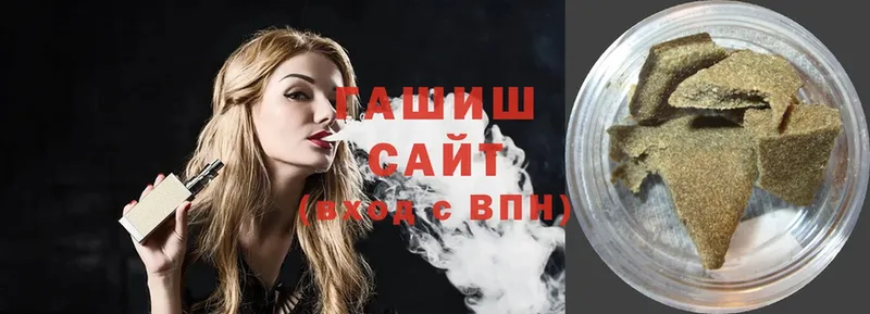 ГАШ Cannabis  Тосно 