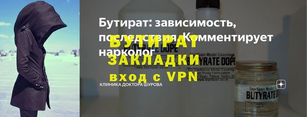 кристаллы Белоозёрский