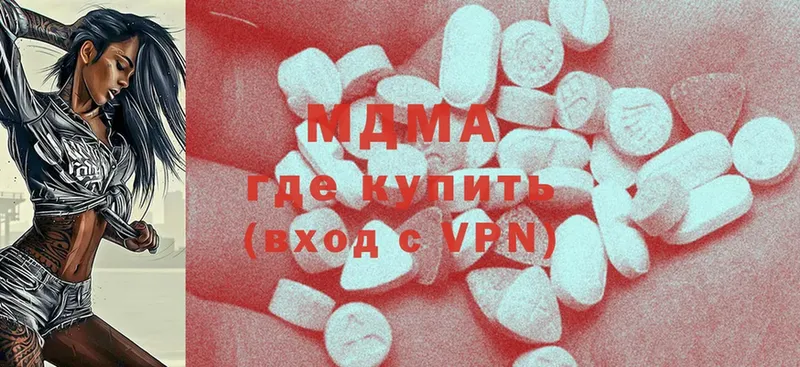 купить  сайты  Тосно  MDMA crystal 