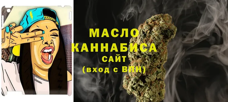 ТГК Wax  наркотики  Тосно 